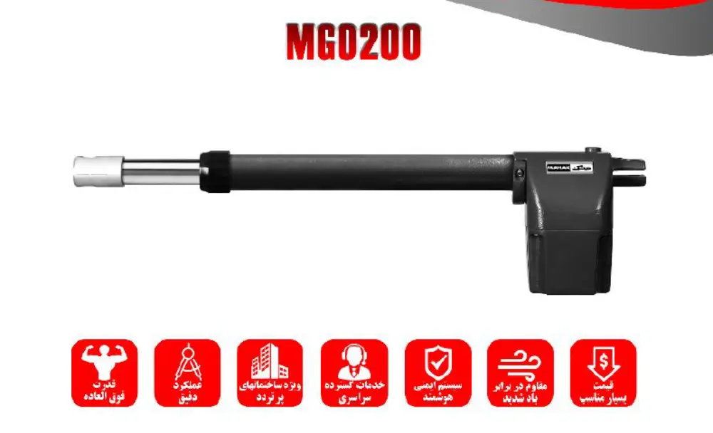 جک پارکینگی محک MGO-200