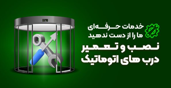 بنر خدمات سکیوریتی مارکت