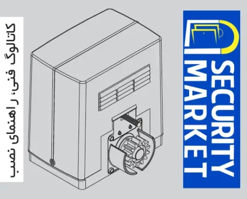 کاتالوگ نصب موتور ریلی 24 ولت بی اف تی