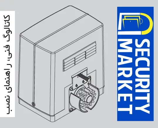 کاتالوگ نصب موتور ریلی 24 ولت بی اف تی